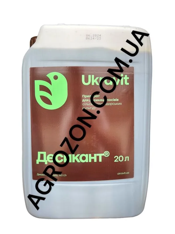 Десикант, РК (дикват дибромід 150 г/л)