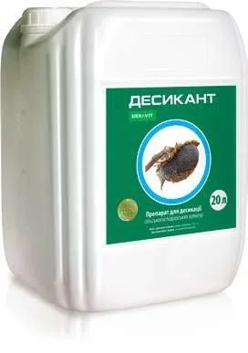 Десикант, РК (дикват дибромід 150 г/л) 5 л