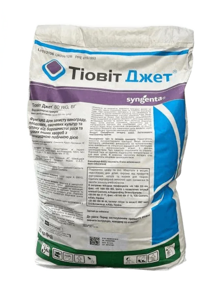 Тіовіт Джет, ВГ 20 кг