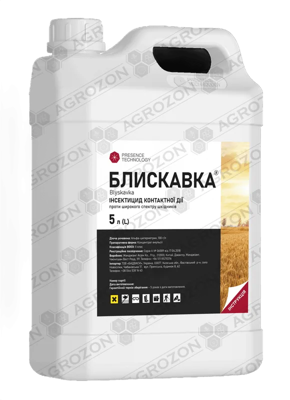 Блискавка, КЕ — інсектицид (альфа-циперметрин 100 г/л)