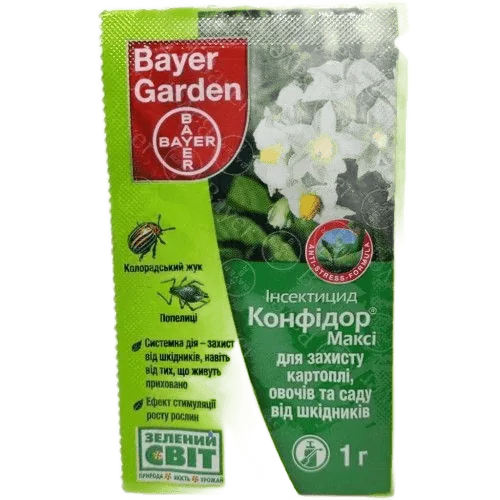 Конфідор 70% ВГ
