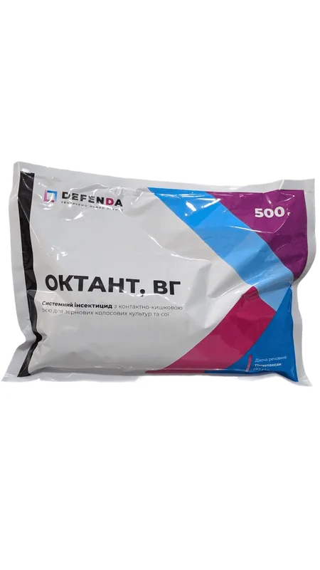 Октант, ВГ