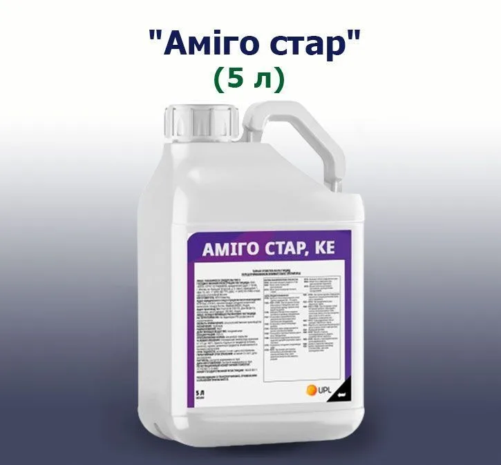 Прилипач Аміго Стар, UPL