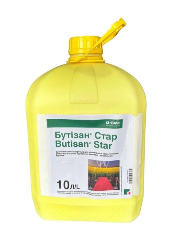Гербіцид Бутізан Стар