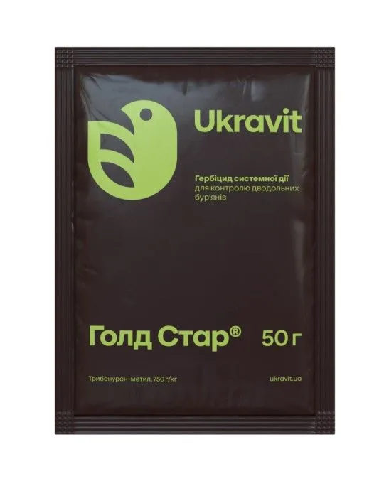 Гербіцид Голд Стар 0.05 кг
