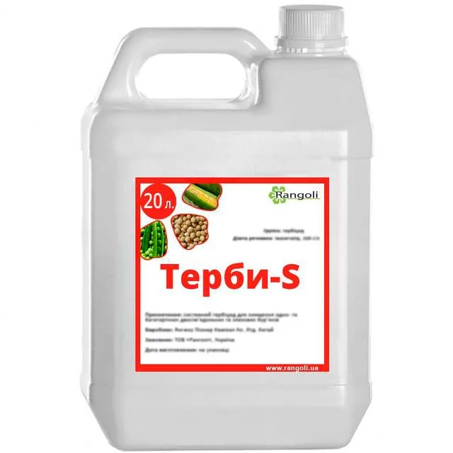 Гербіцид Тербі-S, Rangoli