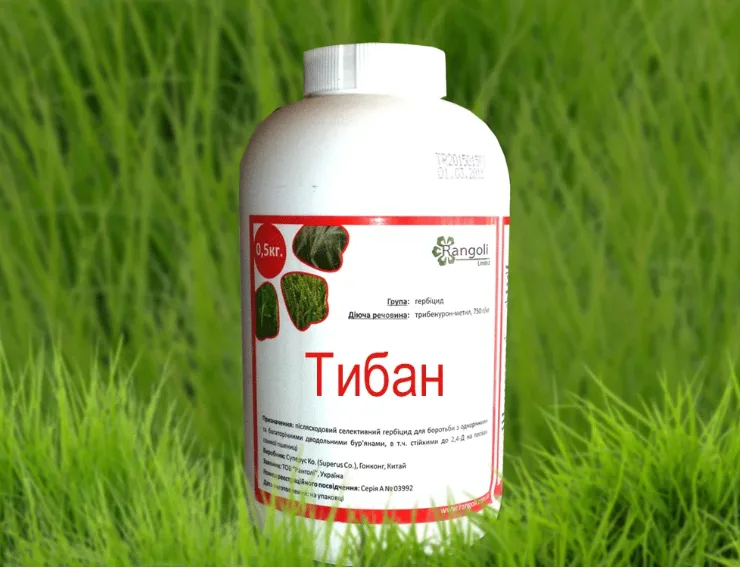 Гербіцид Тібан, Rangoli