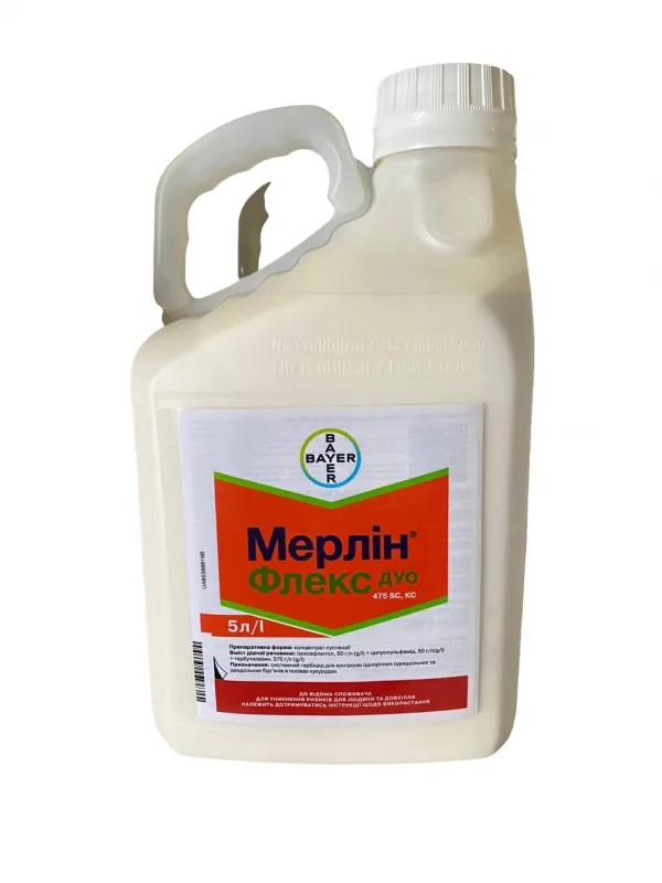 Мерлін Флекс Дуо 475, КС