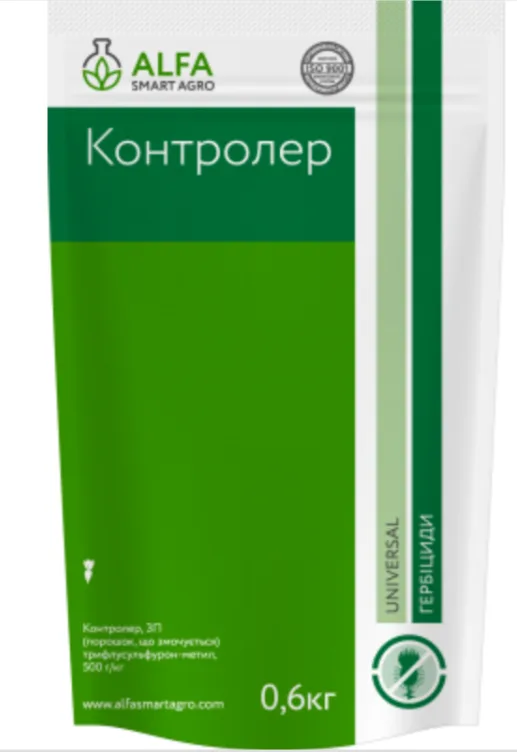 Контролер, ЗП