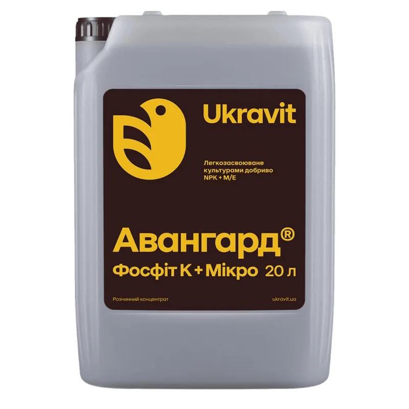 Авангард Фосфіт К + Мікро