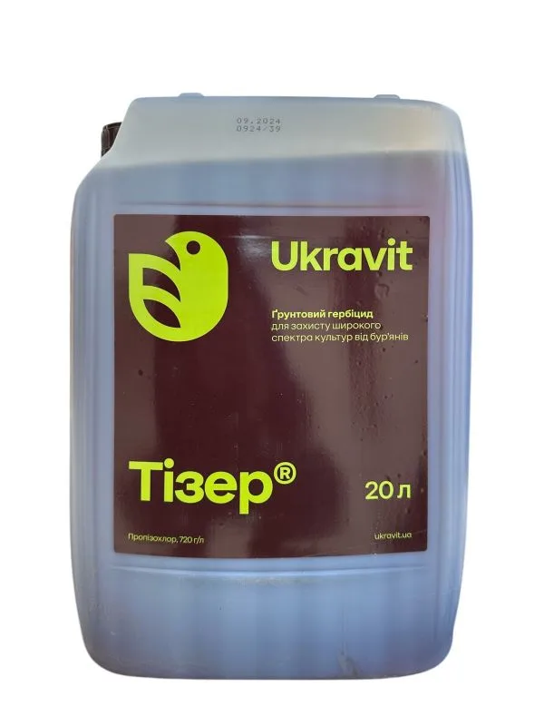 Гербіцид Тізер