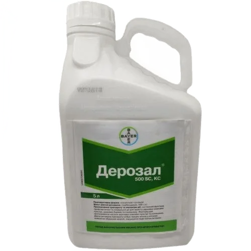 Дерозал