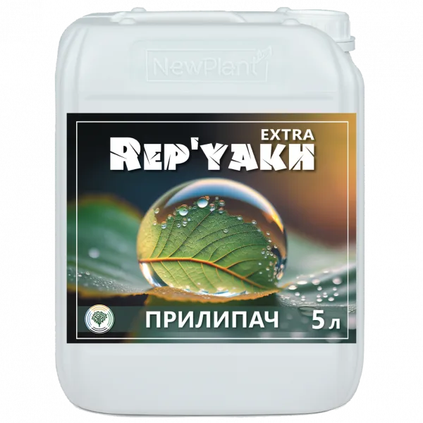 Прилипач Реп'ях Екстра