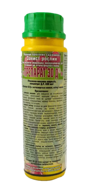 Препарат 30Д