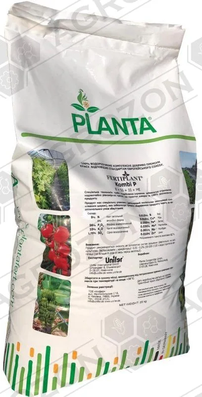 Добриво Fertiplant Combi P 8-56-10 +ME (HCS)