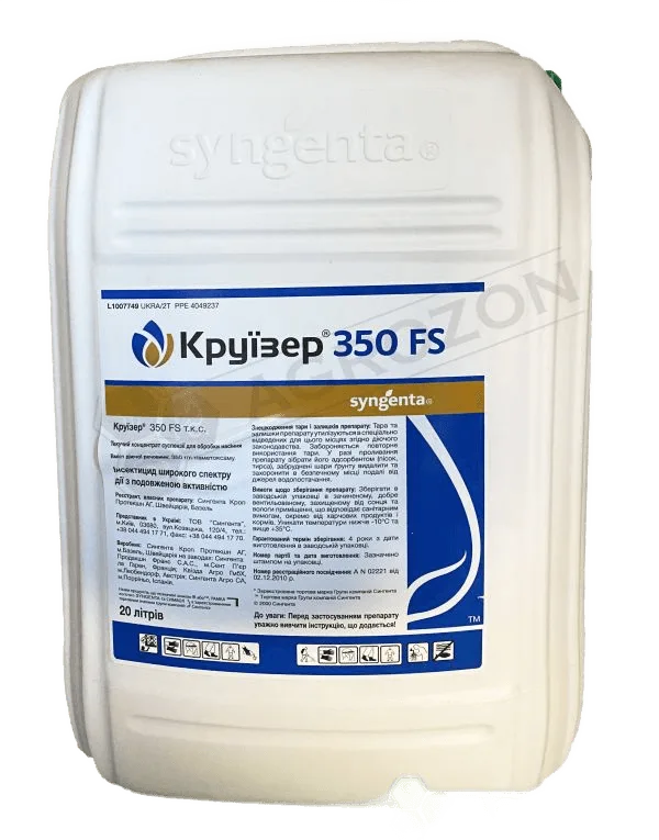Протруйник Круїзер 350 FS