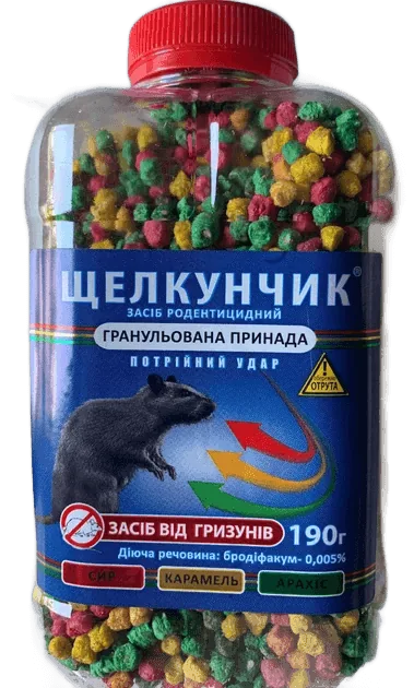 Щелкунчик, ПР, родентицидна принада
