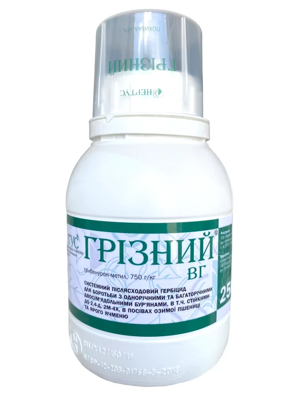 Грізний, ВГ 0.5 кг