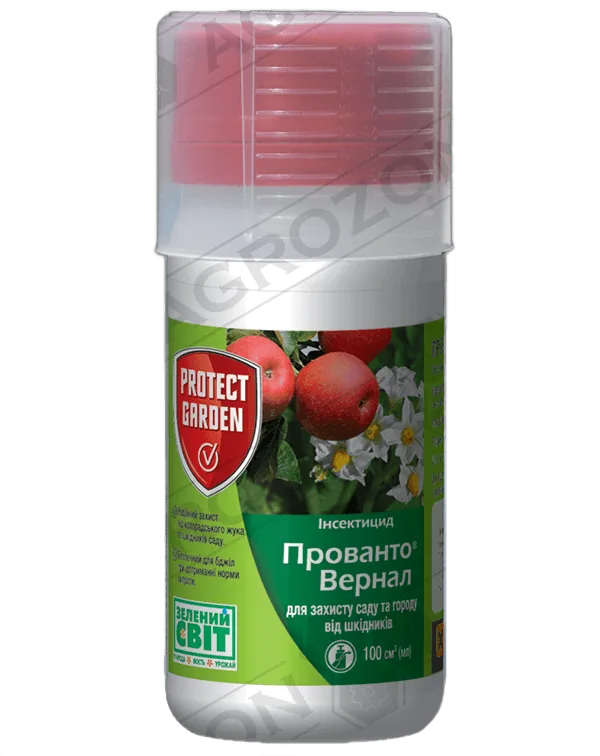 Прованто Вернал 480 SC
