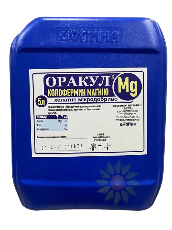 Оракул Колофермін магній #2