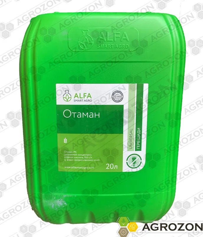 Отаман, РК 20 л
