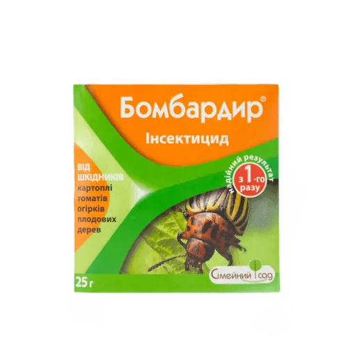 Бомбардир 0.025 кг