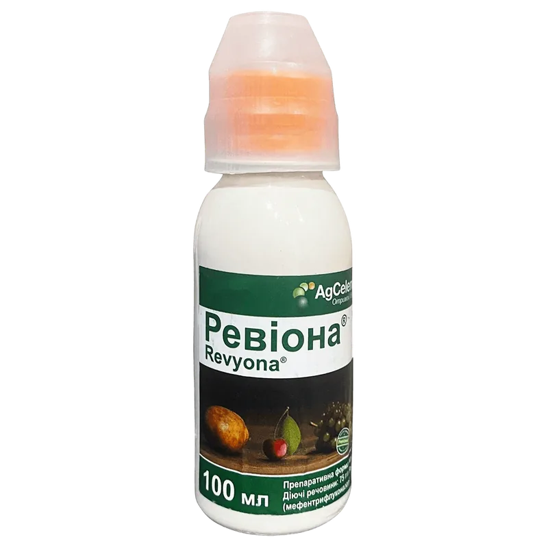 Ревіона, КС 0.1 л