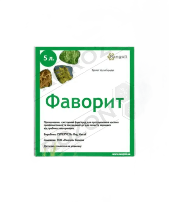 Фаворит, КЕ — системний фунгіцид для зернових і винограду