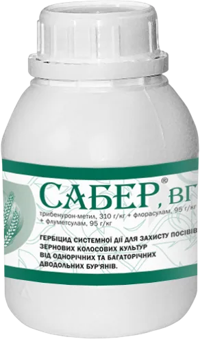 Гербіцид Сабер, ВГ (Nertus)