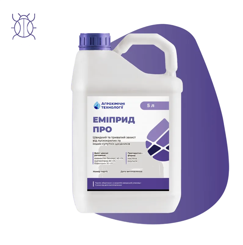 Еміприд Про