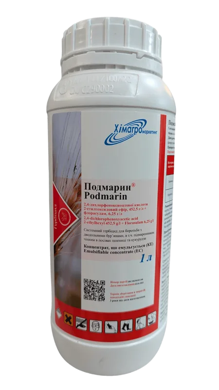 Подмарин, КЕ — гербіцид для зернових