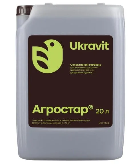 Гербіцид Агростар (Ukravit)
