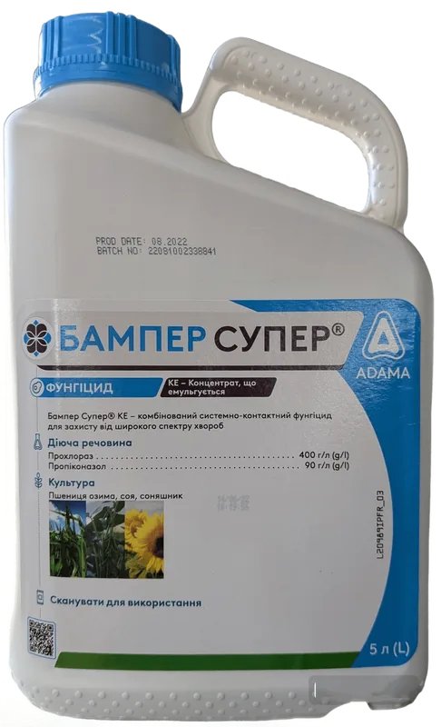 Фунгіцид Бампер Супер 490, КЕ (ADAMA)