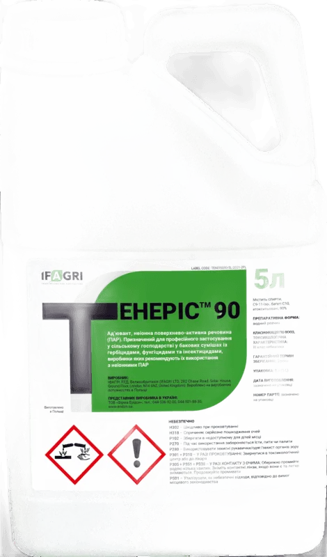 Тенеріс 90, ВР
