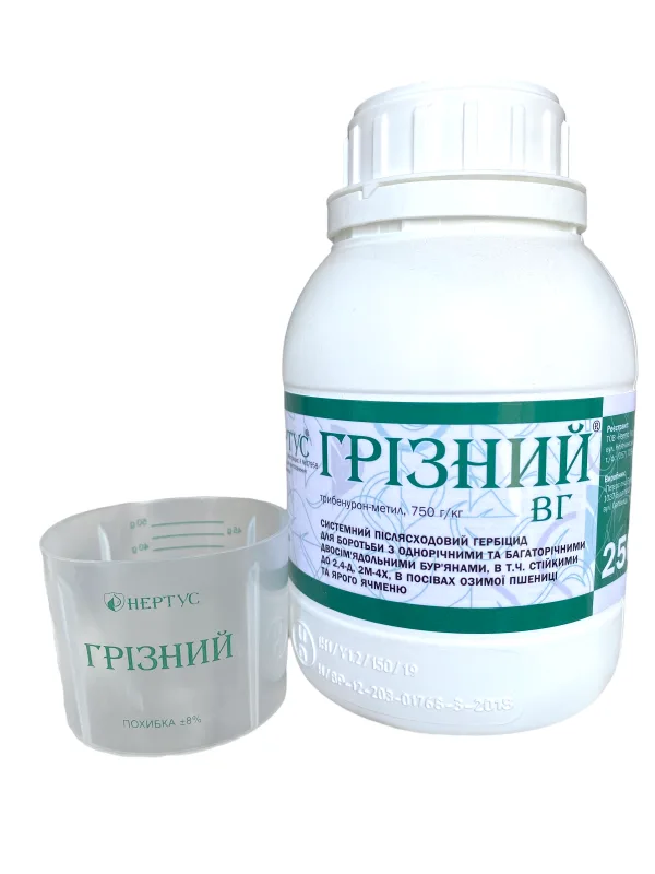 Грізний, ВГ