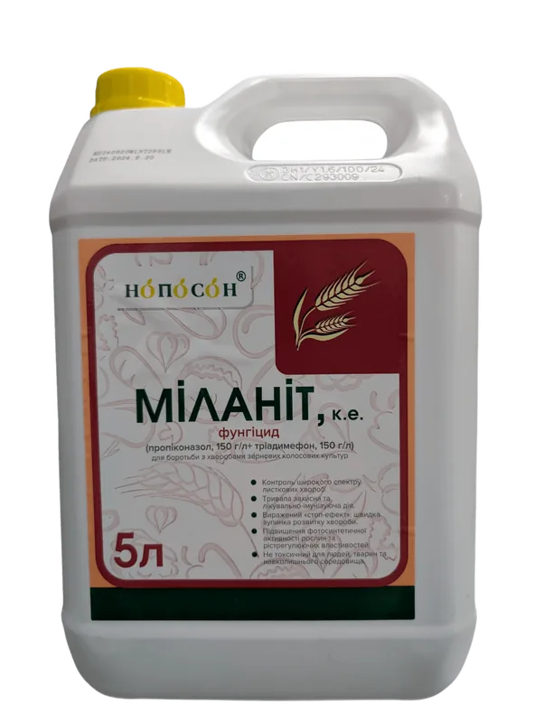 Міланіт, КЕ