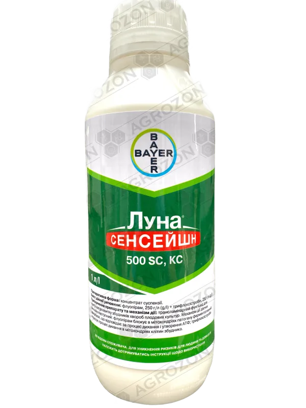 Луна Сенсейшн 500 SC, КС