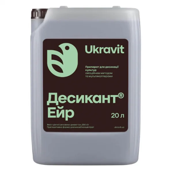 Десикант Ейр