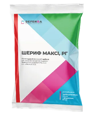 Шериф Максі