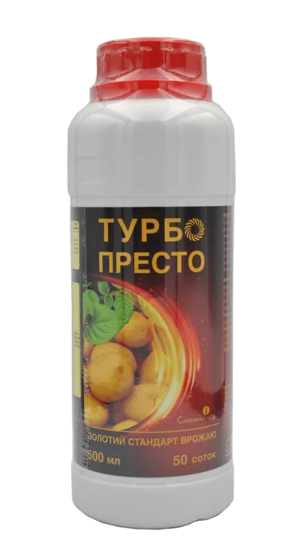 Турбо Престо, КС — інсектицид (клотіанідин + лямбда-цигалотрин)