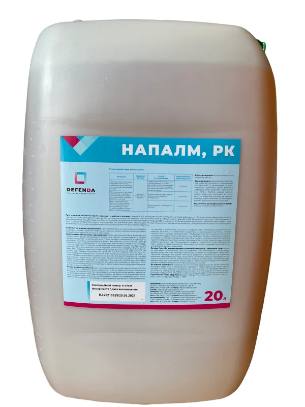 Напалм
