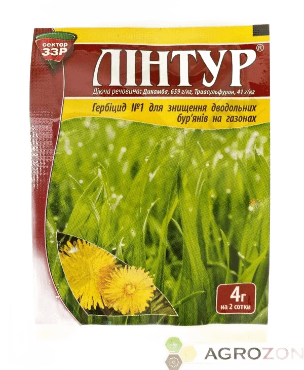 Лінтур 70 WG, ВГ 0.004 кг