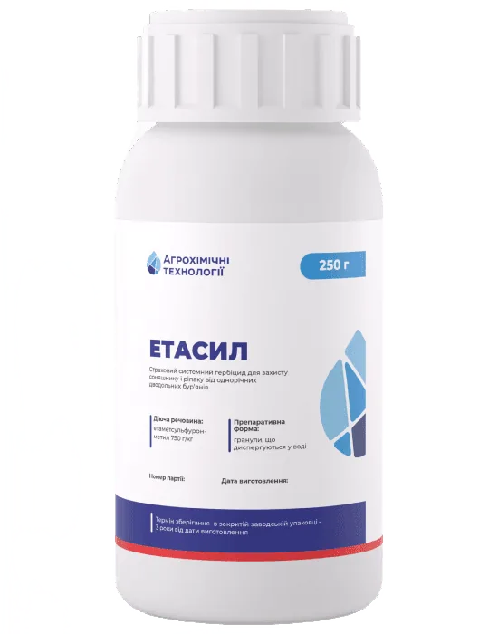 Етасил, ВДГ