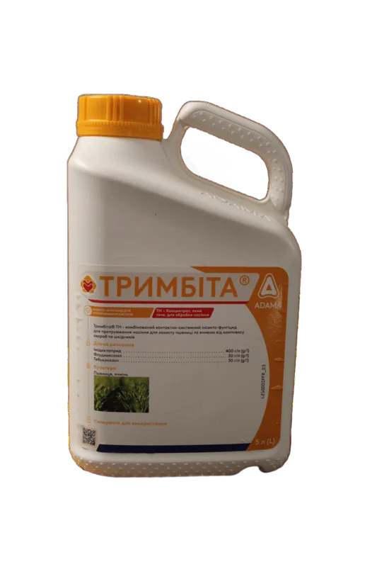 Тримбіта, ТН