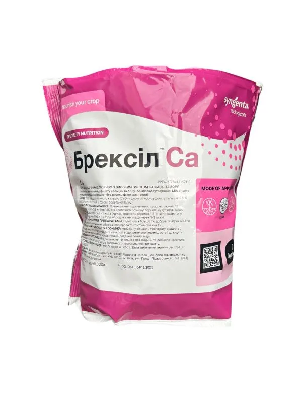 Брексіл Кальцій (Brexil Ca) 1 кг