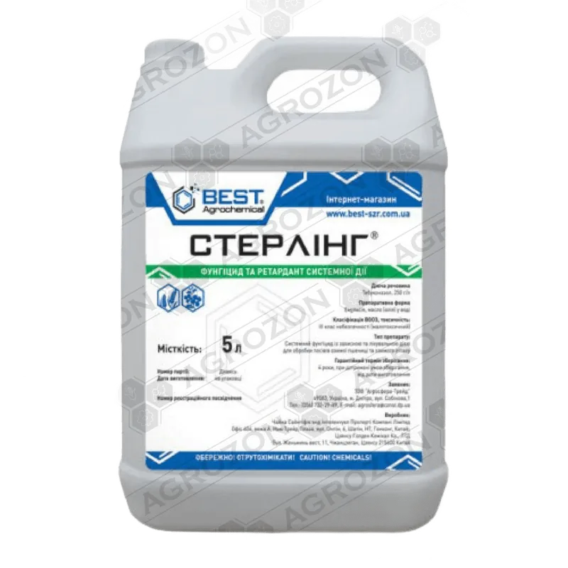 Стерлінг, ЕВ
