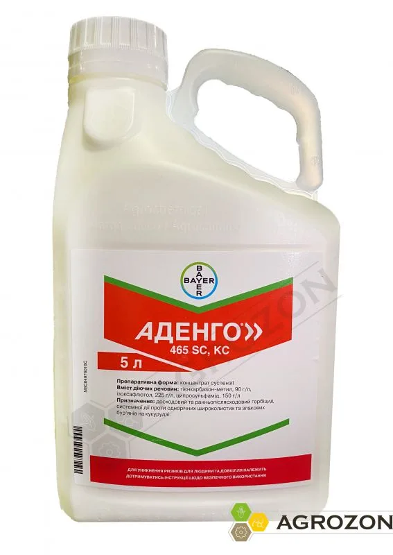Гербіцид Аденго 465 SC, КС