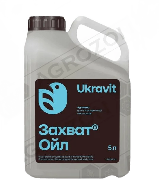 Захват Ойл, ЕВ 5 л