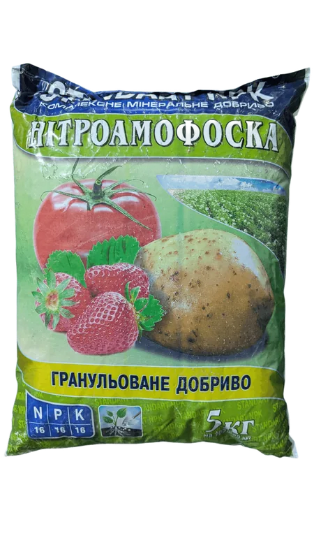 Нітроамофоска NPK 16:16:16
