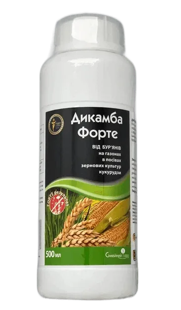 Дикамба Форте